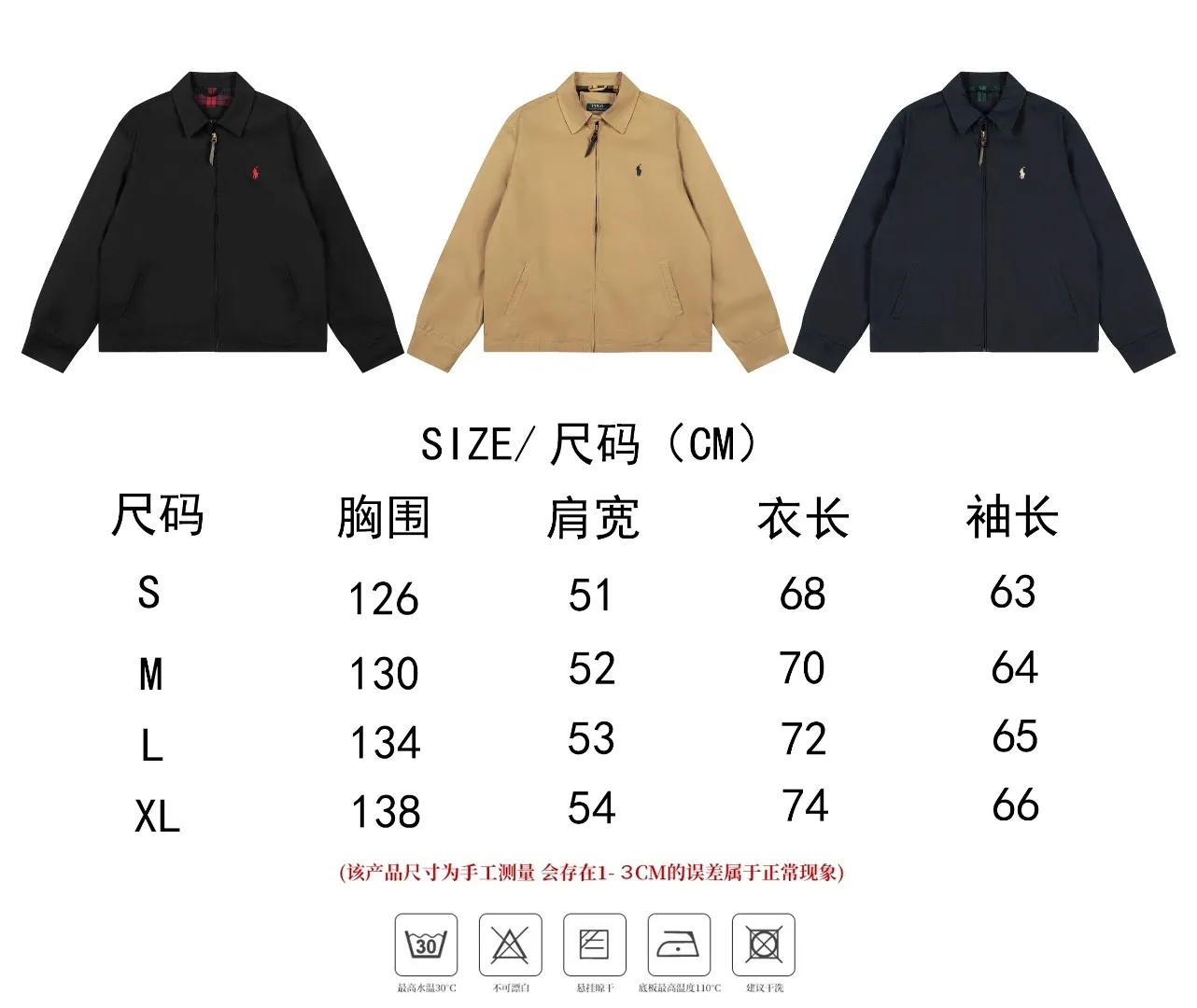 Size chart【8100#】 P360